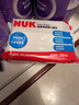 NUK清潔濕巾超厚特柔嬰兒濕巾20抽*6包加大加厚溫和配方 曬單實(shí)拍圖