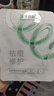 膜法世家紗布面膜控油祛痘 舒緩修護褪紅 男女通用面膜情人節(jié)禮物 痘肌修護紗布 2片 曬單實拍圖