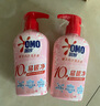 奧妙內衣洗衣液300g*2+100g*2 內衣專(zhuān)用去血漬 99.9%除菌去除HPV  曬單實(shí)拍圖