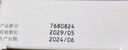 【原研進口】金納多 銀杏葉提取物片 40mg*60片/盒 曬單實拍圖