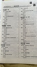 【2025秋季新教材】?jì)?yōu)秀教案初中教師用書(shū)課件ppt指導用書(shū)教師資格證編制考試教編面試講課良師名師教用語(yǔ)文數學(xué)英語(yǔ)物理化學(xué)生物歷史政治地理 物理||九年級全（新教材版） 人教版 曬單實(shí)拍圖