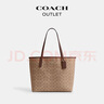 蔻馳（COACH）新款?yuàn)W萊女士經(jīng)典標(biāo)志老花時(shí)尚CITY托特包手提包c(diǎn)ity33 IM/棕黃色/棕色 曬單實(shí)拍圖