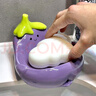 范爺家茄子陶瓷肥皂盒衛生間可愛(ài)香皂盒學(xué)生宿舍可瀝水皂碟收納盒子浴室 曬單實(shí)拍圖