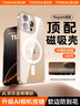 圖拉斯（TORRAS）【相機按鍵全包|金榜爆款】適用蘋(píng)果16promax手機殼iPhone16ProMax保護套鏡頭全包軟邊磁吸透明殼 曬單實(shí)拍圖