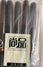 寶克（BAOKE）中性筆0.5mm 高顏值簽字筆 巨能寫(xiě)辦公水筆 學(xué)生考試刷題筆 文具 多款中性筆混裝隨機發(fā) 30支特惠裝 曬單實(shí)拍圖