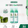 康如（KLORANE）蕁麻控油免洗噴霧150ml*2 強力控油 頭發(fā)蓬松干發(fā)噴霧 曬單實拍圖