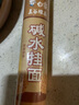 白象堿水面面條500g拌面細堿面 1.25細圓面 掛面熱干面 曬單實(shí)拍圖