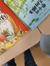 萬(wàn)物復書(shū)25秋一年級來(lái)喝水吧我愛(ài)大自然 一園青菜成了經(jīng)典童謠集 兒歌300首上童趣出版社 和大人一起讀太陽(yáng)鏡 老柳樹(shù)爺爺和小魚(yú)小巴掌童話(huà) 笨狼的聰明計劃笨狼的故事 正版贈導讀單 《老柳樹(shù)爺爺》《笨狼的 曬單實(shí)拍圖