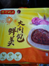 灣仔碼頭鮮美大肉包520g8只早餐包子速食半成品食品面點(diǎn) 曬單實(shí)拍圖