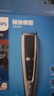 飛利浦（PHILIPS）電動(dòng)理發(fā)器成人兒童電推剪刀頭可水洗家用電推子27檔可調 生日禮物送男士送老公 HC5690 曬單實(shí)拍圖