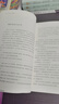 套裝4冊 魏書(shū)生教育文集 好父母好家教+好學(xué)生好學(xué)法+班主任工作漫談+教學(xué)工作漫談 教育孩子的書(shū)中小學(xué)教師教育用書(shū)教育案例 正版正貨 新華書(shū)店 曬單實(shí)拍圖