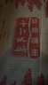 貴州十二生肖 醬香型 純糧食酒口糧 白酒整箱酒水高檔禮盒送禮 53%vol 100mL 12瓶 （高端整套禮盒） 曬單實(shí)拍圖