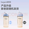 HEGEN海格恩吸管杯兒童水杯學(xué)飲杯奶瓶1-3-6歲直飲吸管嬰兒寶寶牛奶杯 【熱銷(xiāo)TOP】 330ml 吸管杯-莫蘭迪藍 曬單實(shí)拍圖