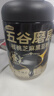五谷磨房黑芝麻糊核桃芝麻黑豆粉黑之養代餐粉546g經(jīng)典原味 曬單實(shí)拍圖