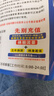 小訊智能【新疆西藏云南】及偏遠地區(qū)均可使用無需預存移動高速三網隨身wifi6免插卡無限制居家辦公旅游 【云南無禁區(qū)】展銳芯片雙頻WiFi6+充電上網 曬單實拍圖
