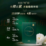 佰草集 【11.11搶先購】太極啵啵小綠膜修護緊致面膜25ml×6片保濕補水 曬單實(shí)拍圖