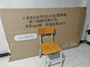 TCL電視 55V8L Pro 55英寸 144Hz高刷 QLED量子點(diǎn) 3GB+64GB大內存 4K 國家補貼 曬單實(shí)拍圖