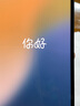 Apple/蘋(píng)果 iPhone 14 (A2884) 256GB 午夜色 支持移動(dòng)聯(lián)通電信5G 雙卡雙待手機 曬單實(shí)拍圖