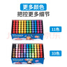 DSB迪士比 彩色33色66支/盒 彩色粉筆六角無(wú)塵無(wú)毒粉筆黑板報教師專(zhuān)用黑板畫(huà)繪畫(huà)兒童可擦 CK-6662 曬單實(shí)拍圖