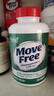 Move Free益節(jié) 高鈣氨糖軟骨素鈣片 240粒 5合1 維骨力 成人中老年 曬單實拍圖