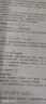 【用過的書 少量筆跡】 汽車電腦結構與維修 劉春暉 著 化學工業(yè)出版社 9787122357908 曬單實拍圖