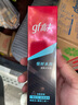 高夫恒時(shí)水潤清爽水份露125ml（補水保濕 男士爽膚水）男士護膚 曬單實(shí)拍圖