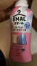 花王（KAO）真絲專(zhuān)用洗滌劑460ml*3 羊毛衣服洗滌劑桑蠶絲毛凈羊絨中性洗衣液 曬單實(shí)拍圖