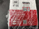 蓋茨發(fā)電機皮帶6PK1100適配途觀(guān)2.0T甲殼蟲(chóng)/邁騰12年/鋒范1.5繽智XR-V 曬單實(shí)拍圖