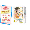 藥屋少女的呢喃11-12（贈貓貓書簽+藏書票+磁吸貼套組）日向夏同名原作輕小說改編漫畫 曬單實拍圖