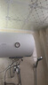 海爾（Haier）智家出品Leader 熱水器 電熱水器40升 家用儲水式衛(wèi)生間洗澡小戶型租房優(yōu)選上門安裝防電墻專利LC 40L 1500W 租房優(yōu)選 LC行業(yè)第一 曬單實拍圖