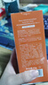 伊貝詩(shī)清爽隔離防曬乳SPF50+PA+++專(zhuān)柜（裸瓶） 50倍 曬單實(shí)拍圖