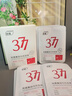 ORGINESE377面膜美白淡斑提亮膚色女補水保濕搭緊致抗皺曬后修復禮物 曬單實(shí)拍圖