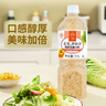 丘比（KEWPIE）沙拉醬 芝麻醬 調味品 蔬菜涼面蘸料輕食 芝麻沙拉汁 1.1L*1瓶 曬單實(shí)拍圖