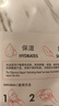 雅漾（Avene）【樊振東同款】專研保濕修護面膜5片 舒緩泛紅補水敏感肌貼片面膜 曬單實拍圖