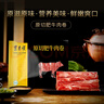 東來(lái)順 內(nèi)蒙古原切肥牛卷1.8斤 涮火鍋食材 生鮮牛肉 曬單實(shí)拍圖