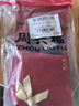 周六福黃金項(xiàng)鏈女足金999 O字鏈計(jì)價(jià)A0510871 約2.68g 40+5cm七夕禮物 曬單實(shí)拍圖