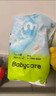 babycareAir pro拉拉褲夏季超薄透氣尿不濕寶寶尿片bbc嬰兒尿布迷你裝 拉拉褲【XXL】18片 適合15KG以上 曬單實(shí)拍圖