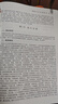 正版包郵 中醫外科研究專(zhuān)論 十四五普通高等教育研究生規劃教材 秦國政 供中醫外科學(xué)專(zhuān)業(yè)研究生使用 中醫外科疾病 科學(xué)出版社 曬單實(shí)拍圖