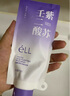 ELL【拍1發(fā)12】紫蘇壬二酸清潔泥膜面膜收縮毛孔去黑頭粉刺閉口 曬單實(shí)拍圖