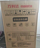 萬利達(dá)（malata）7.5公斤全自動波輪洗衣機(jī)大容量智能預(yù)約 HB75Q100-WV628N透明黑 曬單實(shí)拍圖