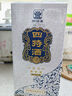 四特錦瓷 三星 特香型純糧白酒 52度 460ml 單瓶裝 江西老字號特產(chǎn) 曬單實(shí)拍圖