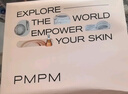 PMPM千葉玫瑰粉盾水乳套裝舒緩敏感肌補(bǔ)水保濕修護(hù)屏障  禮物送女友 曬單實(shí)拍圖