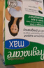 Vitabiotics薇塔貝爾活性葉酸孕婦dha復(fù)合維生素女性孕期適用 補(bǔ)鈣鐵鋅硒營養(yǎng) 【配方升級】孕期dha 活性葉酸 多維鈣鐵 曬單實拍圖