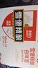 珠江啤酒（PEARL RIVER）11度 雪堡精釀比利時(shí)風(fēng)味白啤酒 500ml*3聽 連包裝 曬單實(shí)拍圖