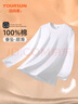 宜而爽【100%純棉】男士t恤圓領(lǐng)長(cháng)袖打底衫夏季白色內衣汗衫內搭上衣 曬單實(shí)拍圖
