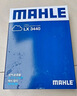 馬勒（MAHLE）空氣濾芯濾清器LX3440(新軒逸13代新騏達(dá)/新藍(lán)鳥(niǎo)/老科雷傲奇駿2.5 曬單實(shí)拍圖