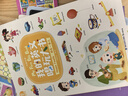 我的英文唱玩大書【4冊(cè)】 1-3歲幼兒英文啟蒙分級(jí)閱讀點(diǎn)讀版 幼兒園寶寶英文早教啟蒙書籍有聲繪本大書 曬單實(shí)拍圖