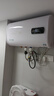 蘇南好太太電熱水器儲水式熱水器優(yōu)品電熱水器儲水式熱水器 扁桶數顯款+出水斷電+指導安裝 60升 曬單實(shí)拍圖