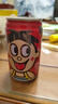 旺旺 旺仔牛奶145ml*16罐 禮盒裝 送禮佳品 兒童營(yíng)養早餐奶原味 曬單實(shí)拍圖