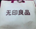 無(wú)印良品全棉三件套0.9/1.2米床學(xué)生宿舍床單被套枕套被套150*200cm 曬單實(shí)拍圖